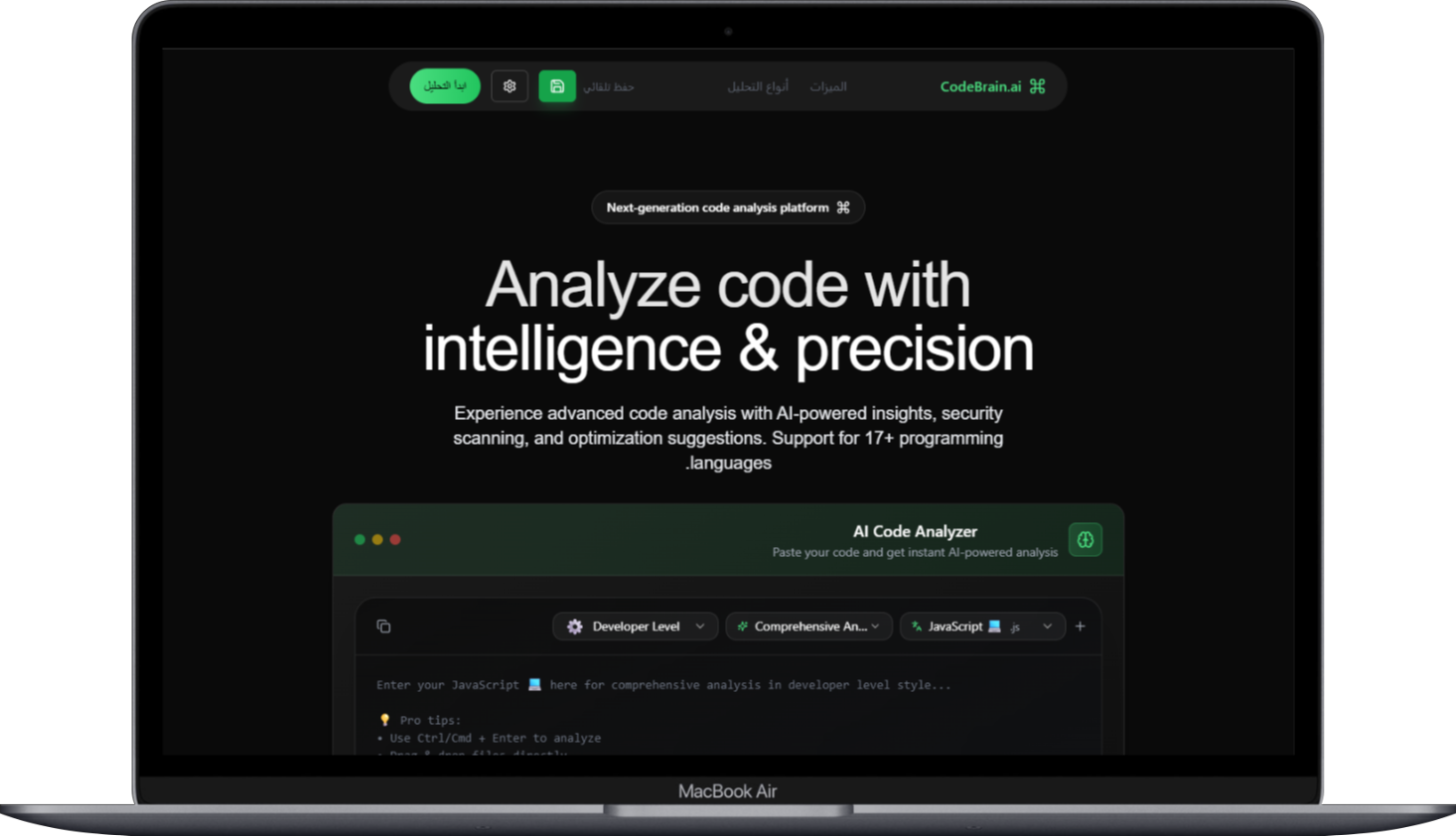 CodeBrain AI
